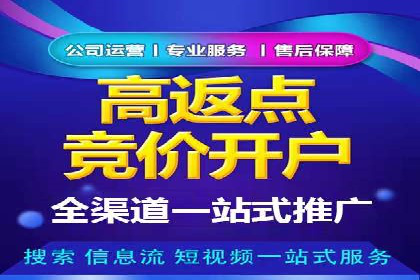 成功案例：SEM托管助力企业提升转化率